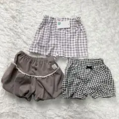 未使用タグ付含む　パンツ　3点セット　ナチュラル　かぼちゃパンツなど　チェック