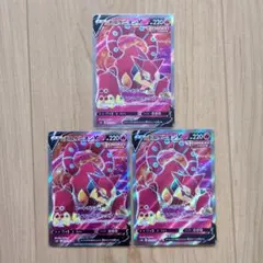 ボルケニオンV SR S6H 白銀のランス 071/070 3枚セット