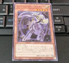 遊戯王　アーティファクト-デスサイズ　SD43　ノーマル
