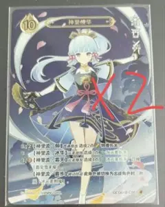 Item thumbnail for item 565b72cc-2b7a-498a-b704-13a9b5fa1bf0
