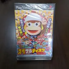 スペサルディスク 2003　コロコロコミック特典 PlayStation 2