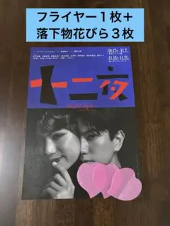 Item thumbnail for item 3078cf9a-08ea-43e3-8561-7611d29ad105