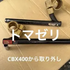 2025年最新】トマゼリ セパハンの人気アイテム - メルカリ
