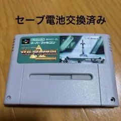 良品　ゼルダの伝説、神々のトライフォース（セーブ電池交換済み）