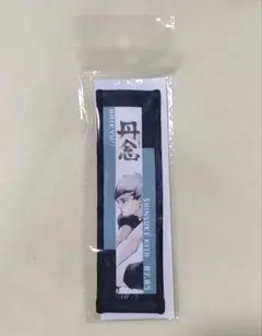 北信介　フルカラーマフラータオル m21571561320_1.jpg?1749622666