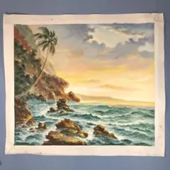 木枠無し　手描き油彩画　「モーニング・ウェーブ」