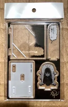 限定値下げ 新品未開封 カイジ展 アクリルスタンド それでも人間かっ 大カイジ展