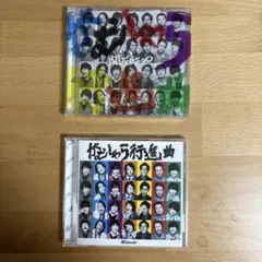 関ジャニ∞ がむしゃら行進曲 CD+DVD