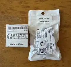 ラベルプリンター D30 交換用カートリッジ 白と透明のセット