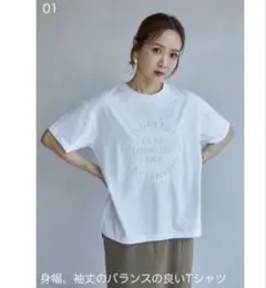 【新品】 田中里奈 mysa closet サークルエンボスTシャツ 白　M