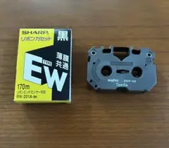RW-201A-BK(黒) タイプEW リボンカセット