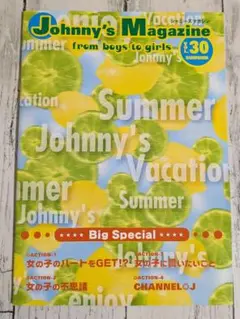 Item thumbnail for item b0e1a0cf-f6de-416a-bc61-72d91f3a88b2