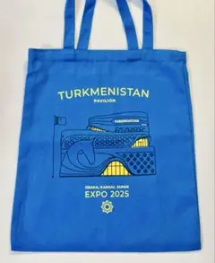 トルクメニスタン パビリオン トートバッグ
