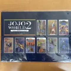 JOJO WORLD 2 ★9栄神カード★
