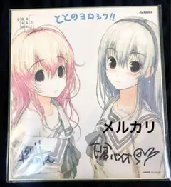 旧リセ 曽根美雪 2枚セット 曽根美雪 旧リセ 君と彼女と彼女の恋 カード lycee - メルカリ