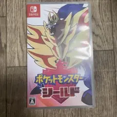ポケットモンスター シールド