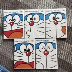 いつでもドラえもん! DVD セット
