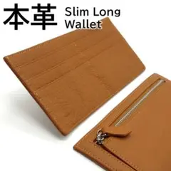 なが財布 レディース メンズ さいふ 本革 薄型 小銭入れ ブラウン 新品未使用