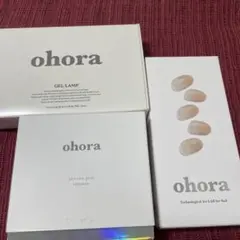 ohora オホーラネイル ジェル ランプセット