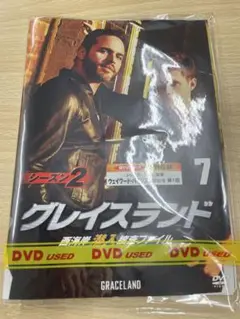 DVD 洋画 グレイスランド 西海岸潜入捜査ファイル シーズン２ 全７巻