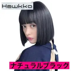 ❤️ウィッグ❤️ボブ ショート レディース ストレート 黒髪 セミロング かつら