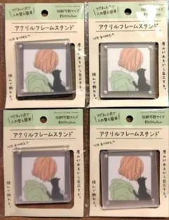 アクリルフレーム　４個　アクリルフレームスタンド　セリア　入手困難　キャンドゥ②