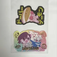 ダンダダン　モモ　オカルン　ステッカー　2枚
