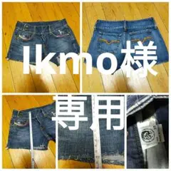 DIESEL 3点セット 24 25