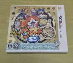 妖怪ウォッチ2本家 Nintendo3DS ソフトケース