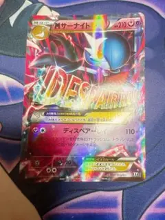 ポケモンカードpsa10 サーナイトEX [XY 092/171] 状態A】サーナイトEX(092/171) [xy] の通販・買取価格（ポケモン