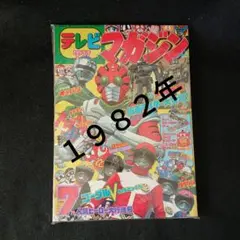 Item thumbnail for item 7f4b081a-573f-4595-9e4a-50f92ba90c85