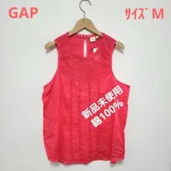 GAP☆新品未使用☆綿１００%ピンク☆ ノースリーブレーストップス☆サイズM