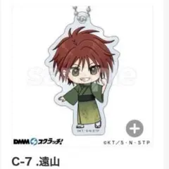 新テニスの王子様 DMM スクラッチ 遠山金太郎 アクリルキーホルダー
