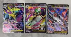 メガサーナイトex SR メガラティアスex SR メガライボルトexSR