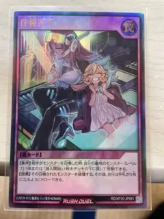 任務完了　ニュースタート　ラッシュデュエル