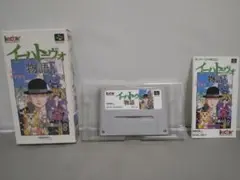 スーパーファミコンソフト　イーハトーヴォ物語 イーハトーヴォ物語｜電池切れでセーブ不能？有料交換オプション