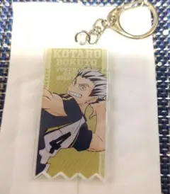 ハイキュー！！10thアニバーサリー トレーディングアクキー　木兎光太郎