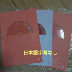 BTS Memoriesメモリーズ DVD 2019 日本語字幕なし