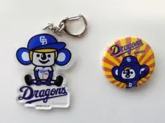 ドラゴンズ ドアラ×ランドリーコラボ アクリルキーホルダーとバッジセット