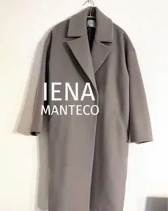 【新品】IENA MANTECO イエナ オーバーチェスターコート