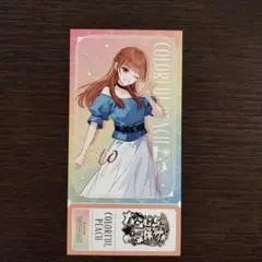 えと　カラフルピーチ　東京ドームシティ　チケット風カード