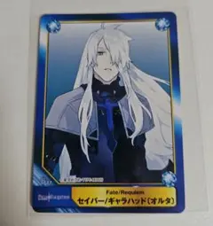 FGO　ギャラハッド(オルタ)　A.B-T.Cカード　アニメイト特典