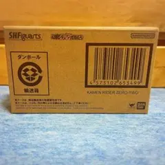 S.H.Figuarts 仮面ライダーゼロツー（或人ver.）