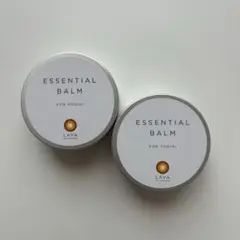 エッセンシャルバーム ヨガ用 LAVA 2個セット