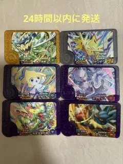 ポケモンフレンダ　ベストタッグ1弾＋レガシーピック