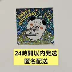 ナガノ　ノベルティ　パグ　ステッカー　2025
