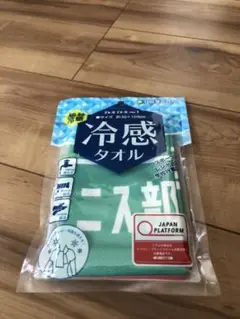 冷汗タオル
