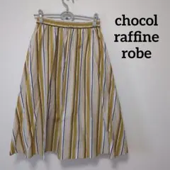 chocol raffine robe ストライプフレアスカート S/E