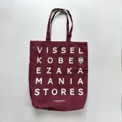 Vissel Kobe ヴィッセル神戸 ノベルティトートバッグ