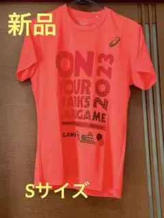 （非売品）ASICS 2023年マルガメ国際ハーフマラソンシャツ